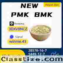 CAS 5449-12-7 BMK Glycidic Acid Sodium Salt Specifications