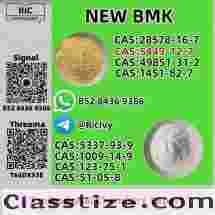 NEW B.MK/P.MK POWER | 5449-12-7/28578-16-7/49851-31-2