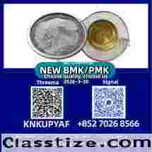 PM.K CAS 28578-16-7 Bulk Stock Available | Fast Dispatch & Secure Delivery