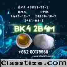 CAS 1451-82-7 bk4 2b4m Dependable service