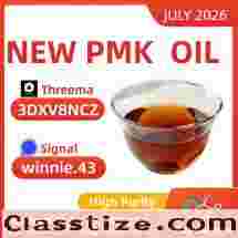 28578-16-7 PMK Powder Industrial Grade