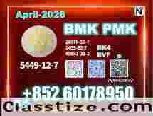 Affordable New B.MK 5449-12-7 PM.K 28578-16-7