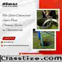 Leading Septic Tank Cleaning Service Provider in Mimisal