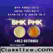 New PM.K 28578-16-7 B.MK Upgraded Production