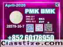 New Upgrade New PM.K 28578-16-7 – Improved Purity & Performance