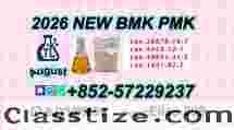 Immediate Dispatch 28578-16-7 / 5449-12-7