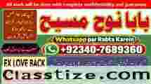 Black Magic Expert Specialist In Kuwait Black Magic Expert Specialist In Malaysia G6