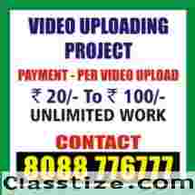 Make income by Uploading Videos Daily Income Upto Rs. 800 per day 5075