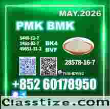 Sample Available CAS 28578-16-7 PM.K Fast Shipping