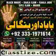love problem solution specialist online love problem solution love marriage specialist G1