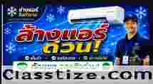 https://airfixman.com