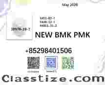 PMK 28578-16-7 and BMK 5449-12-7 powder exporter