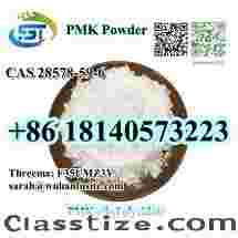 PMK ethyl glycidate CAS 28578-16-7 C13H14O5 With High purity