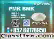 New PM.K 28578-16-7 High Quality Supply