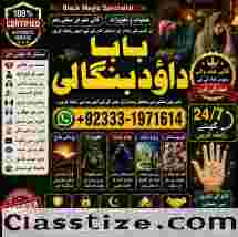 Black Magic Specialist In Lahore Black Magic Specialist In Faislabad kala jadu Vashikaran G1