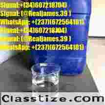 Sample Available CAS 28578167 PMK Fast Shipping