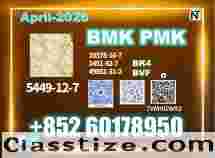 New B.MK 5449-12-7 Ideal for Long-Term Buyers