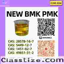 PMK 28578-16-7 linked to BMK 5449-12-7 reserves