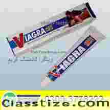 Viagra 4000 Cream Price In Karachi - 03003778222