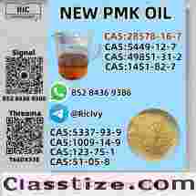 New PMK Oil Glycidate CAS 28578-16-7