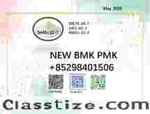 PMK 28578-16-7 powder BMK 5449-12-7 cas 1451-82-7 ready to ship