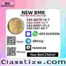 Secure Source BM.K/P.MK Power CAS 5449-12-7 and 28578-16-7