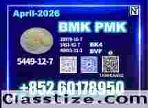 Consistent Purity New BM.K 5449-12-7 PM.K 28578-16-7