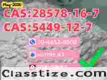 USD 180, CAS 1451-82-7 Bk4 Experienced Logistics Team