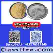 PM.K 28578-16-7 ready to ship, BMK 5449-12-7 and 1451-82-7