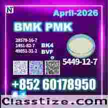 Stable New B.MK 5449-12-7,28578-16-7 Large Capacity