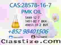 New PMK 28578-16-7 BMK 5449-12-7 Raw Material