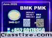 New BMK 5449-12-7,28578-16-7 Fair Price