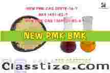 Cheap Price NEW PMK BMK CAS 5337-93-9 Ethyl Glycidate Manufacture High Purity +852 98475209