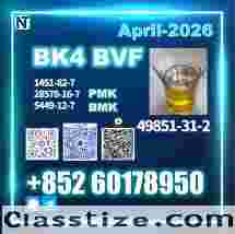 CAS 49851-31-2 BVF oil Top Factory | Pharma Grade 