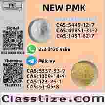 PM.K 28578-16-7 and 49851-31-2 and B.MK 5449-12-7