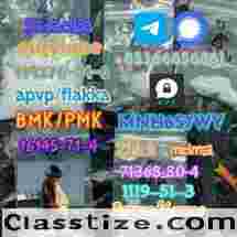 1451-82-7 direct sale 86347-14-0 raw material supply