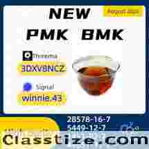 BMK 5449-12-7 PMK 28578-16-7 Chemical Reference