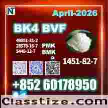 NEW 1451-82-7 B.MK PM.K safe delivery 