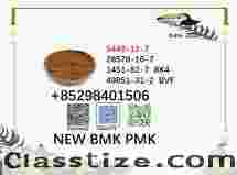 New PMK BMK 28578-16-7 & 5449-12-7 powder 1451-82-7