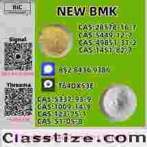 Resilient Manufacturing Source PM.K 28578-16-7 BM.K 5449-12-7