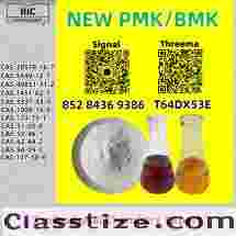 PM.K 28578-16-7 and 49851-31-2 and B.MK 5449-12-7