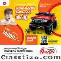 Toy Car Dealers in Kolazhi, Thrissur