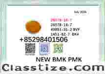BMK 5449-12-7 and 28578-16-7 PMK high purity on sale