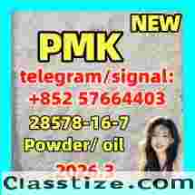 BMK 5449-12-7 Powder oil PMK 28578-16-7 Powder oil 