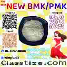 Best Value 1451 - 82 - 7 bk4 49851 - 31 - 2 In Stock