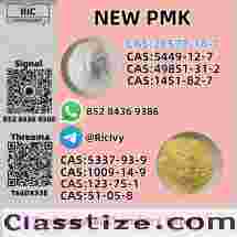 P.MK Methyl Glycidate CAS28578-16-7 B.MK Powder P.MK Oil For Sale
