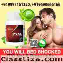 Get More Satisfaction and Pleasure during Sex with PXXL Capsule