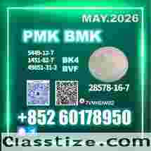 New PM.K 28578-16-7 Fresh Production