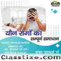  Restore Confidence with Expert Herbal Sexual Wellness Care