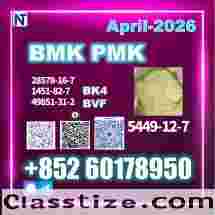 Save on New B.MK 5449-12-7 PM.K 28578-16-7 Bulk Orders